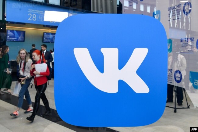 Display for the Russian social media platform VK (VKontakte) at the Saint Petersburg International Economic Forum on May 24, 2018 in Saint Petersburg.