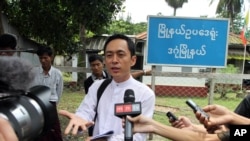 Myanmar Media