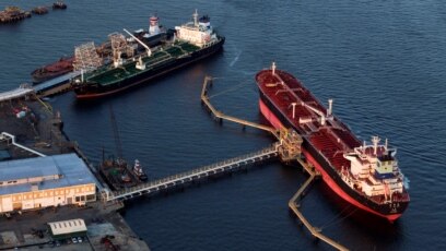  Tàu chở dầu của Trung Quốc cập cảng ở Bayonne, New Jersey, Mỹ.