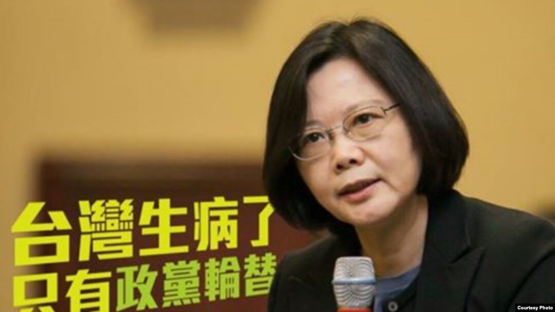 台湾民进党主席蔡英文。（蔡英文脸书）