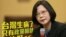 台灣民進黨主席蔡英文。（蔡英文臉書）