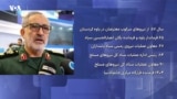  علی شادمانی که بود؟ مجموعه گزارش‌های «مقامات حذف شده نظام»
