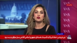 خروج پرانتقاد امریکا از افغانستان؛ بررسی دوباره مسئولیت‌ها و پیامدهای پنج سال حاکمیت طالبان