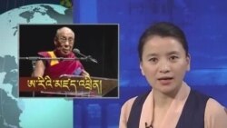ཀུན་གླེང་གསར་འགྱུར།  ༢༠༡༣ ཟླ་ ༥ ཚེས་༡༠