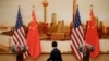 中國稱應美國要求推遲雙方原定高層安全對話