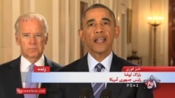 باراک اوباما: توافق با ایران بر اساس راستی‌آزمایی است نه اعتماد
