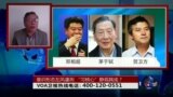 时事大家谈：意识形态左风凛冽，“习核心”乐观其成？