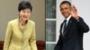 오바마-박근혜 워싱턴 첫 정상회담 전망