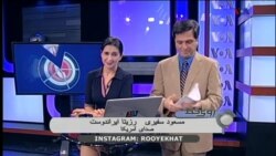 آغاز به کار مجلس جدید