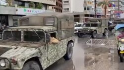 Լիբանանի բանակը համալրում է իր ուժերը երկրի հյուսիսային Տրիպոլի քաղաքում