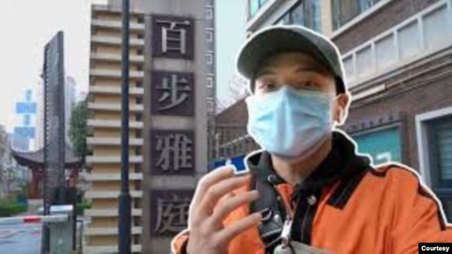 中国独立记者李泽华在武汉实地报道瘟疫灾害后失联。(推特图片)