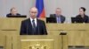 Госдума РФ приняла закон о приостановлении соглашения об утилизации плутония