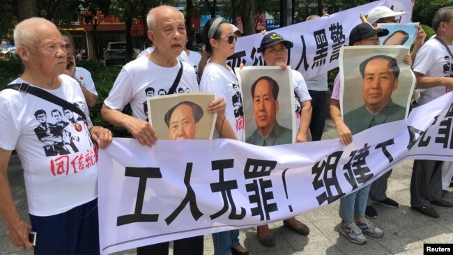 2018年8月6日，人们在中国广东省深圳市坪山区燕子岭派出所外示威，手持标语，支持佳士工厂工人组建工会要求。