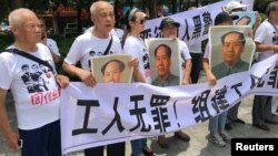 2018年8月6日，人们在中国广东省深圳市坪山区燕子岭派出所外示威，手持标语，支持佳士工厂工人组建工会要求。