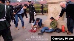 北京天安門廣場發生汽車撞擊事件﹐傷者在現場等待救援﹐地上可見血跡。(網絡圖片)