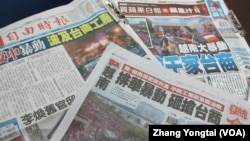 台灣媒體廣泛報導越南反中暴動波及台商(美國之音張永泰拍攝)