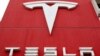 ARCHIVO: Logo de Tesla en una fábrica en Berna, Suiza.