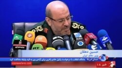 وزیر دفاع ایران: استفاده روسیه از پایگاه همدان تصمیم نظام است و محدودیت زمانی ندارد