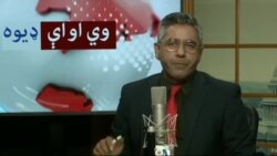 د ډیوه ریډیو د روانو چارو خپرونه په ټي وي