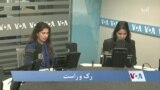 رک و راست: صلح واقعی به چه معنی است؟