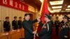 中国国家主席习近平（左前）在北京举行的中国人民解放军战区成立大会上向五大战区授予军旗。（2016年2月1日）