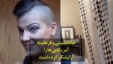 خانه‌نشینی و قرنطینه آمریکایی‌ها را آرایشگر کرده است