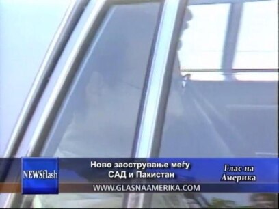 Ново заострување меѓу САД и Пакистан