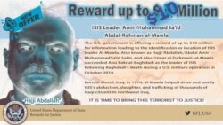 Esta imagen publicada por el Departamento de Estado de EE. UU. El 17 de julio de 2020 muestra la versión en inglés del anuncio de recompensa para obtener información sobre la ubicación del líder del grupo terrorista Estado Islámico.