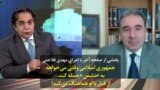 بخشی از صفحه آخر با اجرای مهدی فلاحتی | جمهوری اسلامی وقتی می‌خواهد به «دشمن» حمله کند، از قبل با او هماهنگ می‌کند!