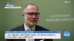 [글로벌 나우] 나토, 발트해 전략 인프라 보호 고심