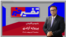 تفسیر خبر - پروژه آزادی