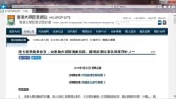 粵語新聞 晚上10-11點