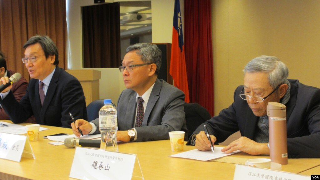 中华民国国际关系学举办“大陆两会之后的美中台关系”座谈会(美国之音张永泰拍摄)