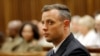 Possible libération conditionnelle d'Oscar Pistorius