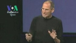 Visionary Apple Computer Founder Steve Jobs Dies at 56