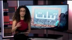 تبلت