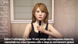 Операция по пересадке лица