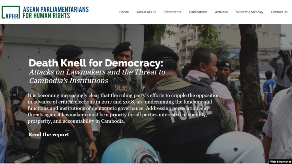 រូបភាព​ដំបូង​នៃ​គេហទំព័រ​របស់​អង្គការ​តំណាងរាស្ត្រ​អាស៊ាន​ដើម្បី​សិទ្ធិមនុស្ស ដែល​បង្ហាញ​ពី​របាយការណ៍​ថ្មី​មួយ​ស្តី​ពី​ស្ថានភាព​នយោបាយ​នៅ​កម្ពុជា។ (រូប​ដក​ស្រង់​ចេញ​ពី​គេហទំព័រ)