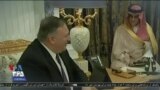 اخبار شبانگاهی