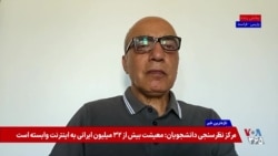 سعید پیوندی: بازنده این وضعیت فرسایشی جمهوری اسلامی و مردم ایران هستند