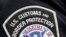 美國海關與邊境保護局（US Customs and Border Protection）標識