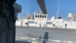 Helipuerto USNS Comfort - Misión Trinidad y Tobago 2019