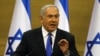 Netanyahu ameshindwa kuunda serikali ya mseto Israel