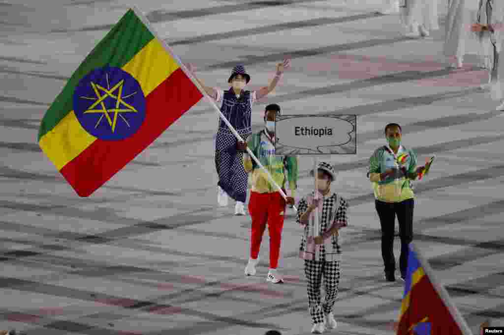  ሃገራዊት ጋንታ ኢትዮጵያ