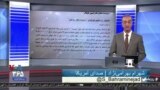 روی خط: جنجال پاداش‌های نجومی اهالی فدراسیون فوتبال پس از صعود تیم ملی به جام جهانی