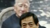 Bo Xilai Still Admired Locally in China