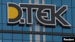 «دی‌تی‌ایی‌کی»، بزرگترین شرکت خصوصی انرژی اوکراین