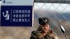 شمالی کوریا: جوہری تنصیبات کو دوبارہ چلانے کا اعلان