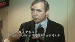 美国国会及行政部门中国问题委员会共同主席 杰夫·默克里(Jeff Merkley)参议员(民主党籍-俄勒冈州)