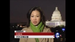 奥巴马就职典礼连线报道：就职演说 未来施政定调